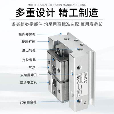 SMC气动手指气缸平行滑台MHF2-8D/12D/16D/20D/D1/D2R薄型气爪HFD