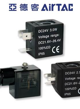亚德客3V/4V210/4M/ESV电磁阀线圈CDA080/CDA092/CLA080/CLA092
