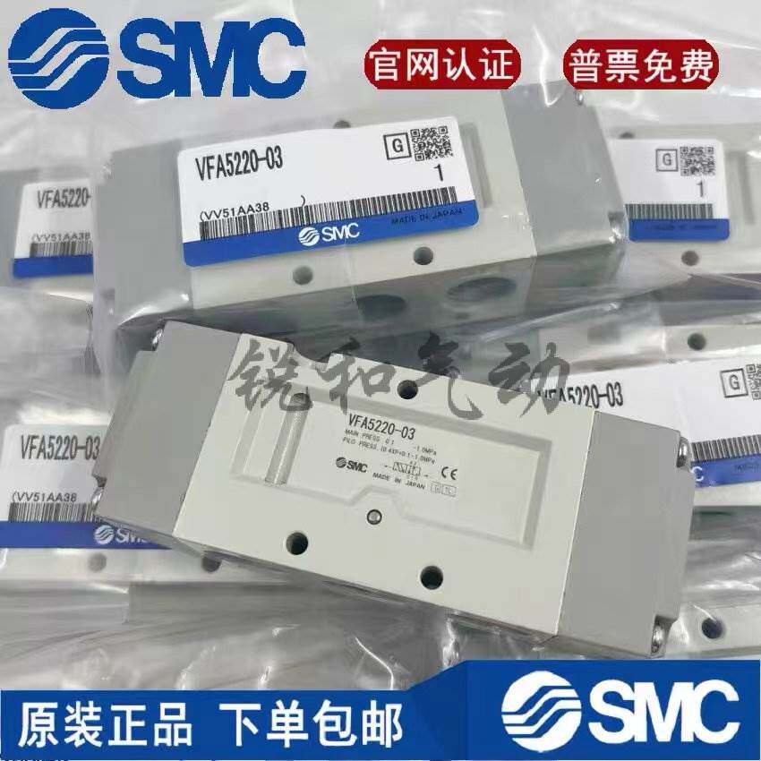 SMC全新原装气控阀VFA3130-02/VFA3230-02/VFA5120-03/VFA5220-03