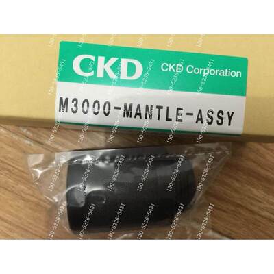 CKD滤芯F2000-ELEMENT M2000-MANTLE-ASSY M3000-MANTLE-ASSY
