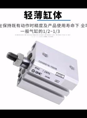 SMC单杆不回转薄型气缸CQ2KB32/CDQ2KB3251015202530DZDMZ
