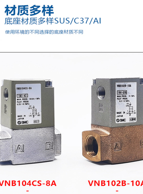 SMC阀VNB403A-25A/VNB404A VNB402CL VNB401AS-25A VNB404CS-F25A