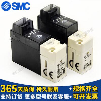 SMC电磁阀VQ110L-5LO-X510-X586-Q VQ110 VQ110U-5L-5MO-5LB-M5