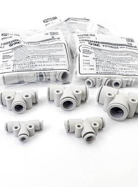 SMC三通接头KQ2T04/KQ2T06/KQ2T12-00A-06-08A-10-12A变径快插T型