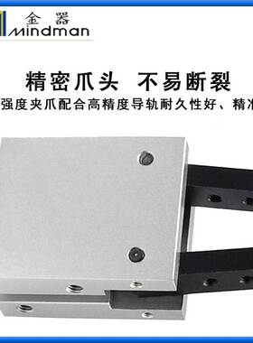 金器气动夹爪手指气缸MCHA-12-16-20-25-32吹瓶机取瓶ACHY20B现货