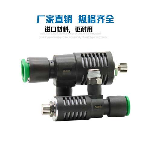 原装SMC带消声排气阀ASV210F-M3-04 ASV220F-M5-04 ASV220F-M5-06