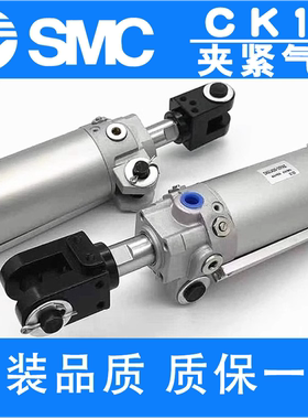 SMC焊接夹紧气缸CK1A/B/CKG1B40/50/63/80--75-100-125-150YA/IAZ