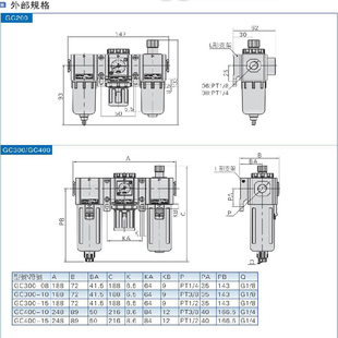 原装亚德客过滤器 三联件 GC300-08 GC30008F1 GC30008C1 AirTAC