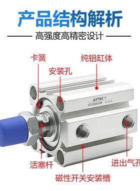 亚德客ACQ12X5B/16/3263x20X25X10X70X30X35X40X50X75X80薄型气缸