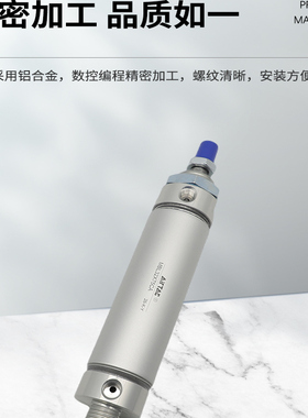 亚德客气缓冲迷你气缸MBLC25X10X15X20X25X50X60X75X80X100-SCA-U