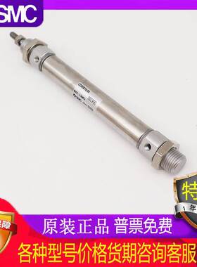 SMC原装正品C85E16/CD85E16-10-15-20-25-30-35-40-45-50-B-A气缸
