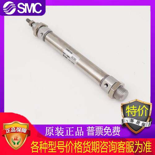 SMC原装正品C85E16/CD85E16-10-15-20-25-30-35-40-45-50-B-A气缸
