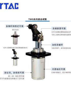 亚德客原装正品阻挡气缸TTG/TWG40X20X25X30/S/C/B/R/K/型
