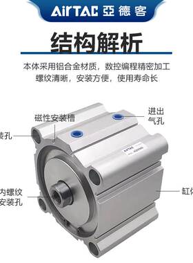亚德客ACQ大缸径系列气缸ACQ160X10S ACQ160X50S ACQ160X100S