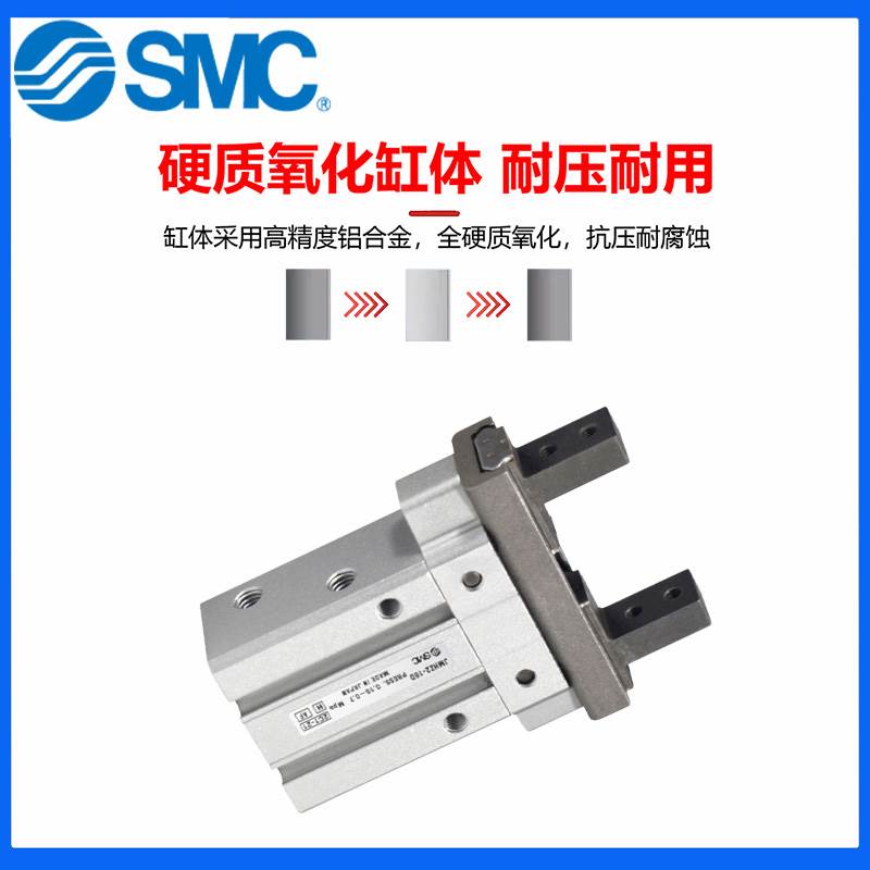 SMC紧凑型气动手指气缸JMHZ2-8D/12D-16D*20D/D1/D2/S1/2夹具夹爪