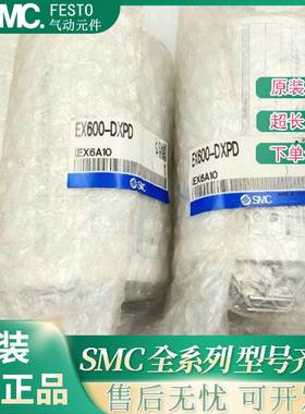 SMC阀岛EX600-DXPD/B-SDN2A-SPN1-SPR1A-DYPB-ED3/2-ZMV1/NA单元
