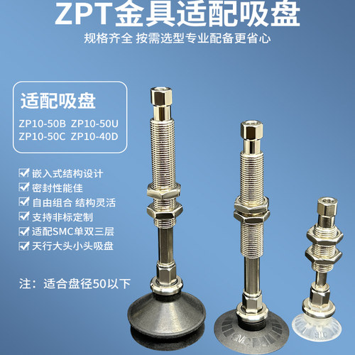 SMC金具弹簧杆ZPB2J/K10/20/30/40/50-B5-A10缓冲支架