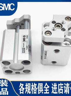 SMC气缸CQMB12/CQMA12/CDQMB16/CDQMA16-10/15/20/25/30-DNW4714