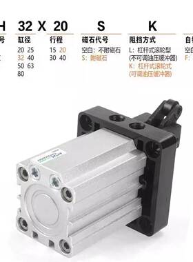 亚德客型阻挡气缸TWH/TDH/TTH20/25/32/40/50X15X20X30/SL/SK/SLF