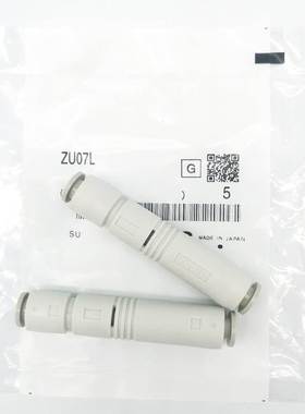 原装SMC日本ZU05SA/LA/ZU05S/ZU05L/ZU07S/ZU07L管式真空发生器01