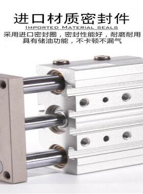 亚德客三轴杆气缸TCL12/16/20/25/32/50/63X10X30X40X50X6070X100