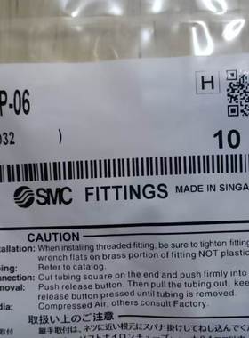 SMC气动接头KQ2E06-01A/KQ2P-06/KQ2H04-01AS/AN15-02/M-5P