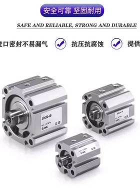 SMC薄型气缸JCQ/ JCQQ/12/16/20/25/32/40/50/63/80-10-20-30-40-