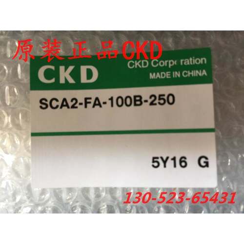 特价CKD喜开理气缸SCA2-D-LB-100B-100-T0H5-H全新原装正品
