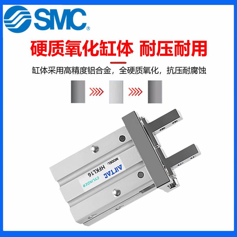 AirTAC亚德客手指HFKL气缸HFTKL16/10/6/20/25/32/40-N/B/F/R/W/M