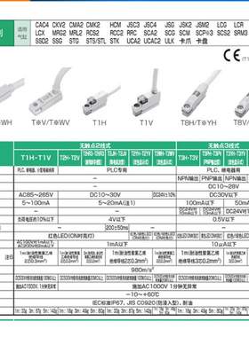 CKD原装磁性开关KOH TOH T2V T3HT2HF2H感应器气缸传感器接近开关