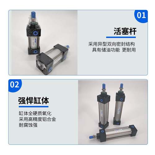 亚德客SC125/140/160/200/250X250X300X350X400X450X500X550X600S