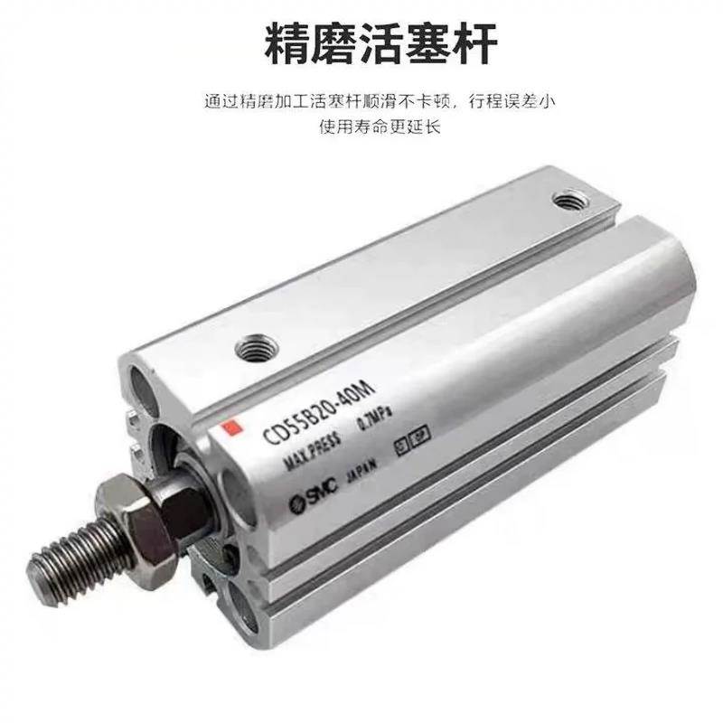 SMC薄型气缸CD55B20/25/32/40/50/63-30-50-60-80-100M原装气动