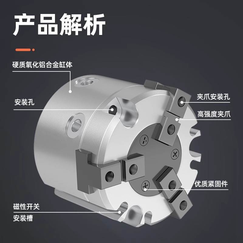 SMC型气动二爪三爪四爪夹爪气缸MHS2/3/4 -16D20D25D32D40D50D63D