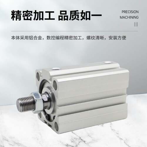 亚德客薄型气缸ACQ40X5X10X15X20X25X30X35X40X45X50X55X60-S-SB