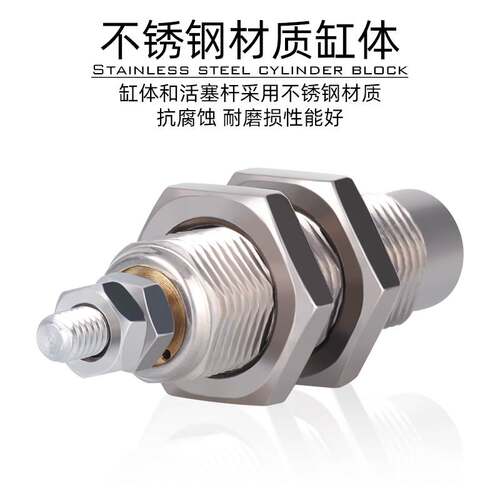 原装亚德客针型螺纹迷你气缸MPE6X5N MPE6X10N MPE6X15N 无牙型
