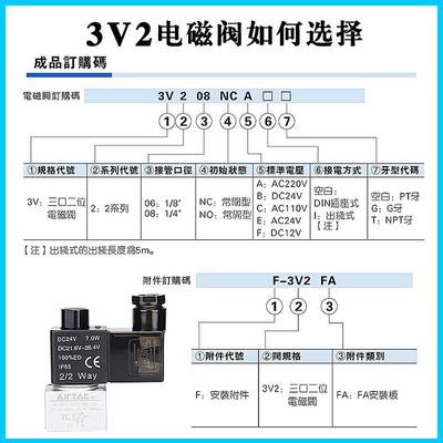 正品亚德客真空电磁阀 3V206NCB 3V308NCB 3V208NCB NCA NOB NCBI