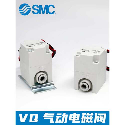 SMC气动电磁阀VQ21M1 VQ21A1-5G/5GZ/5Y/5YZ-C6/C8 VQ31A1-C10C12