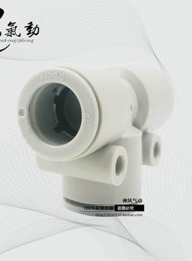 SMC气管T型三通快插接头KQ2T04-00A KQ2T06-00A KQ2T08-00A变径