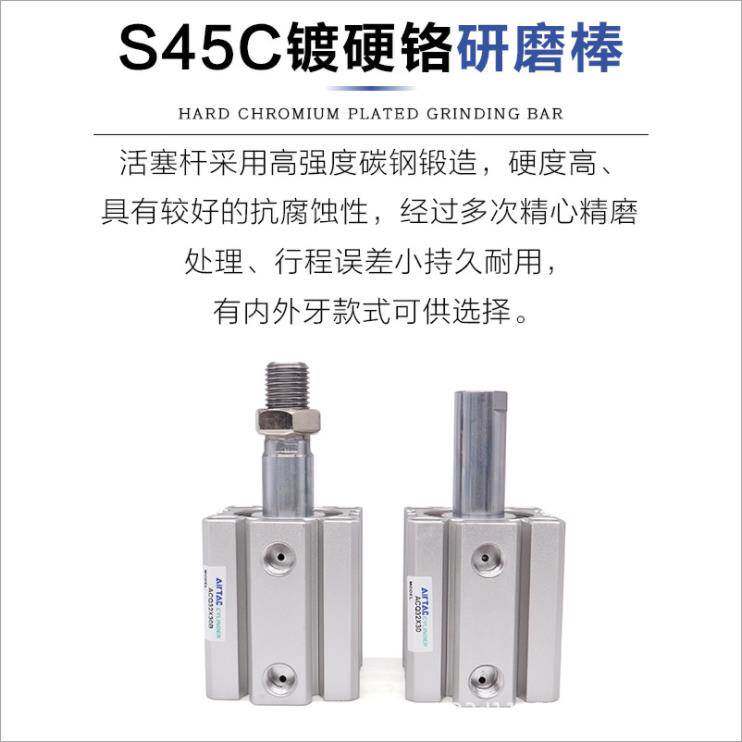 AirTAC亚德客超薄气缸 ACQ32X10 ACQ32X10B ACQ32X10S ACQ32X10SB