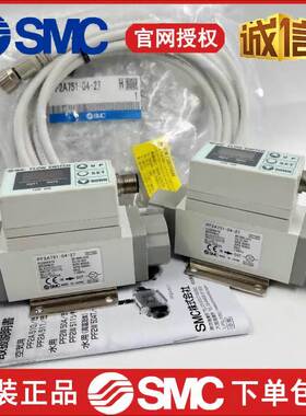 SMC水用流量开关/PF2A711/PF2A721/750/751-01/02/03/04-27/67-M/