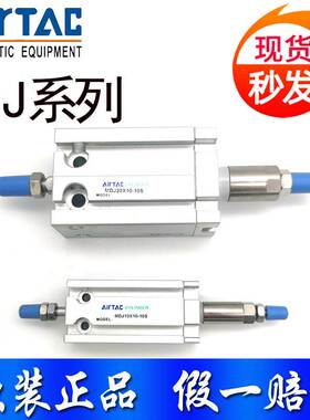 亚德客可调气缸MDJ16X32X10X15X20X25X30X35X40X50X60-10S-20S