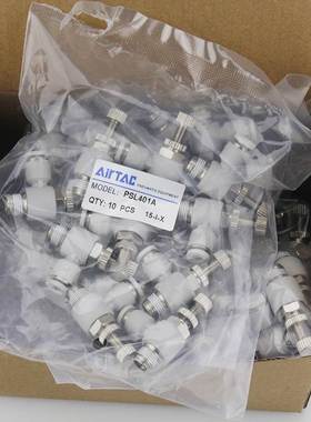 亚德客节流调速阀PSL4M5A PSL601A PSL802A PSL1003A PSL1204A