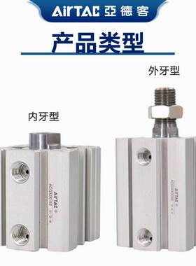 亚德客正品超薄气缸ACQ25X5X10X15X20X25X30X35X40X45X50-120S