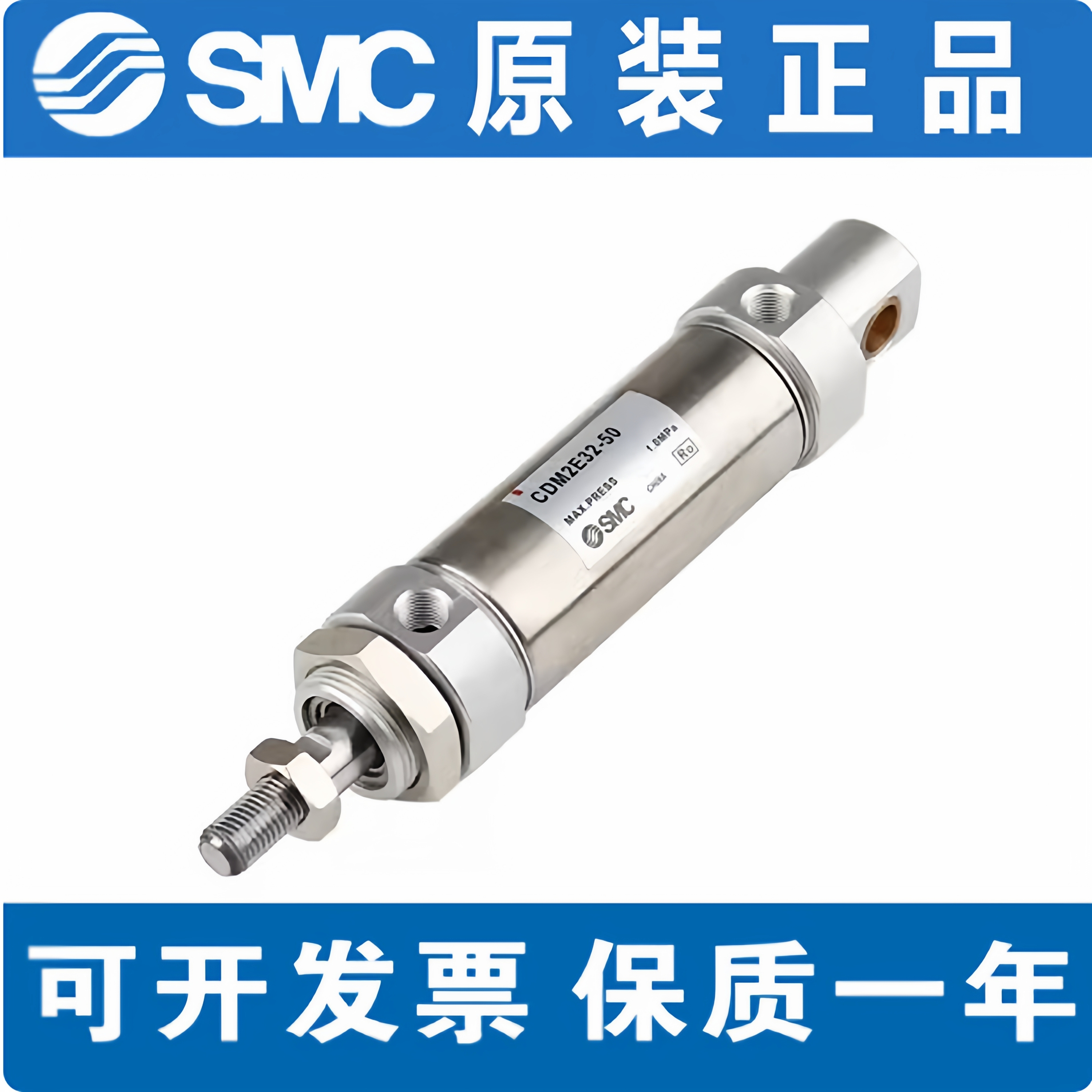 SMC原装气缸CM2E/CDM2E32/40-5Z-10Z-25Z-30Z-50Z-75Z-100Z