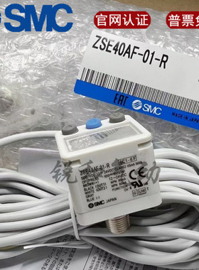 日本SMC 数显压力开关ISE40A/ZSE40A-01-R ZSE40AF-01-S/T-M-X501