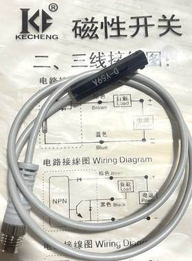 smc型气缸磁性开关感应器D-Y58B Y59A Y7P H7B H7N SAPC NPN/PNP