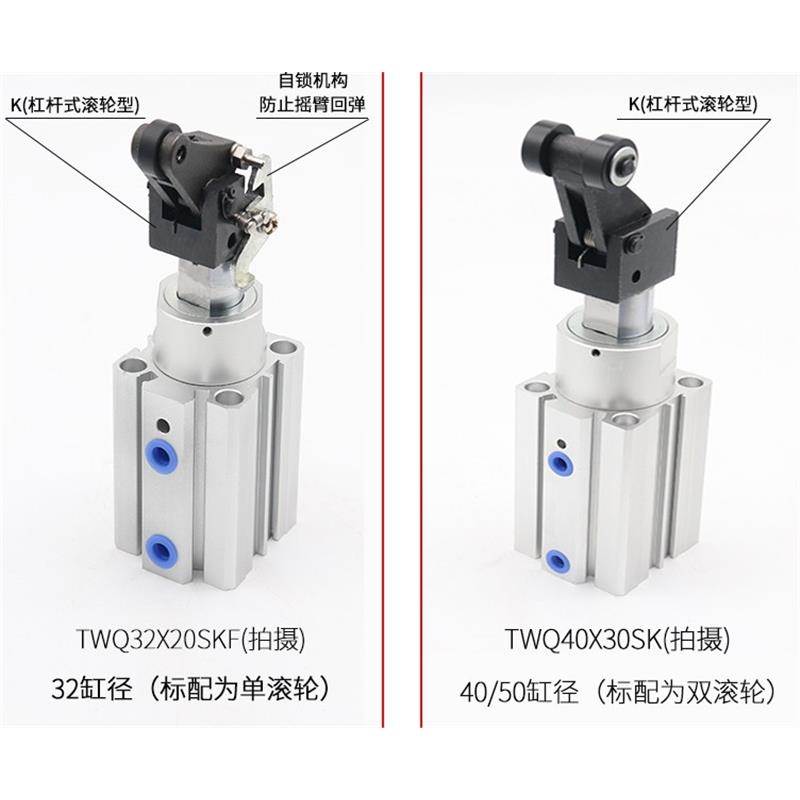 亚德客阻挡气缸TWQ/TTQ*20/25/32/40/50X30SC/KF/10SC/15B/20SR