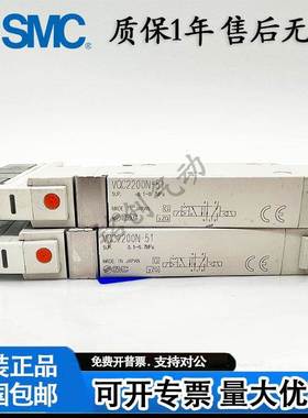 SMC电磁阀VQC2101/2100/2200N/2401/2301 VQ2201N-5-51-5B1-5C1-Q