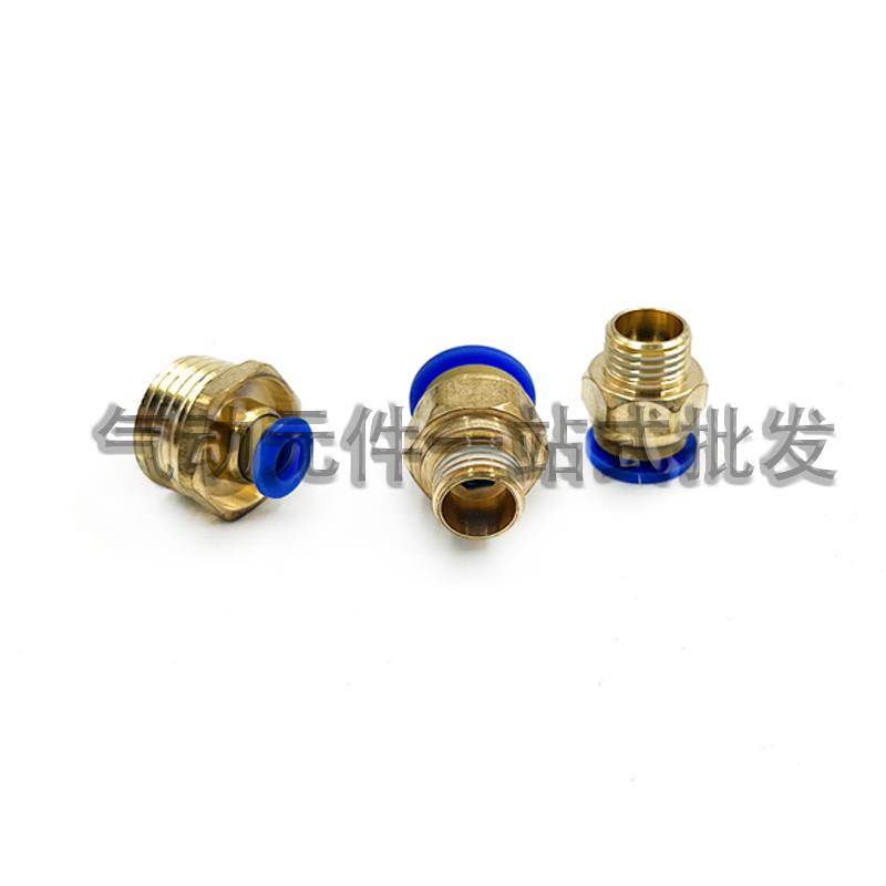 气管快速接头螺纹直通PC4-PC6-PC8-PC10-PC12-M5-01-02-03-04PC16