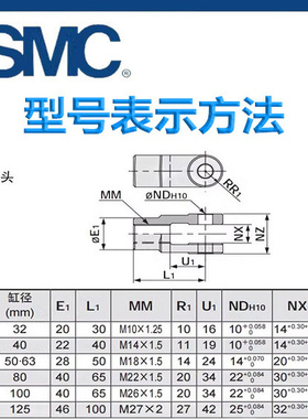 SMC气缸MBB/MB1B双肘Y形接头Y-03MY-04M/Y-05M/Y-08M/Y-10M/Y-12M